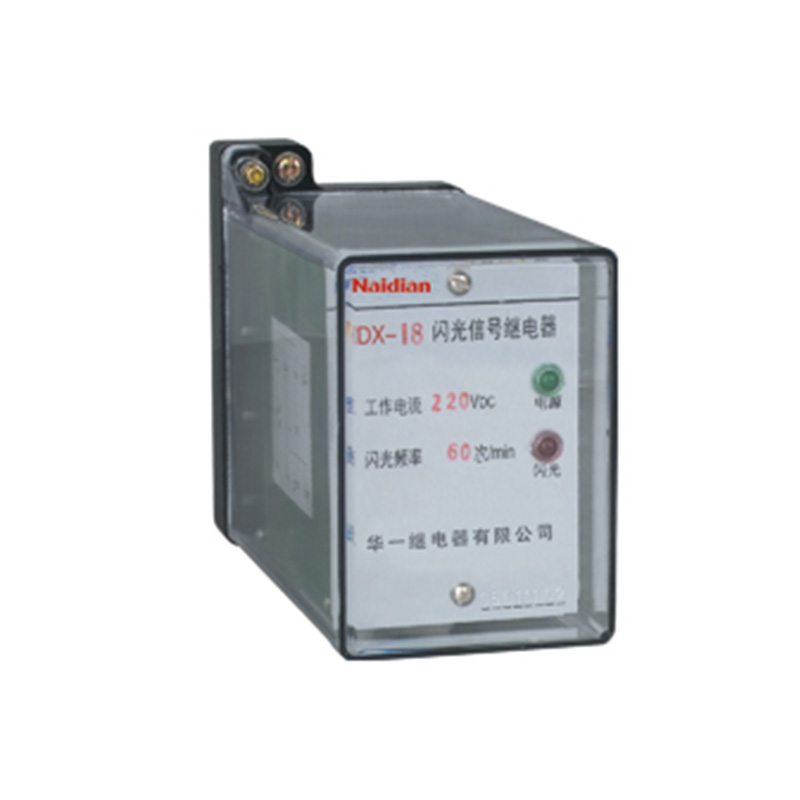 DX-18、19閃光、信號繼電器