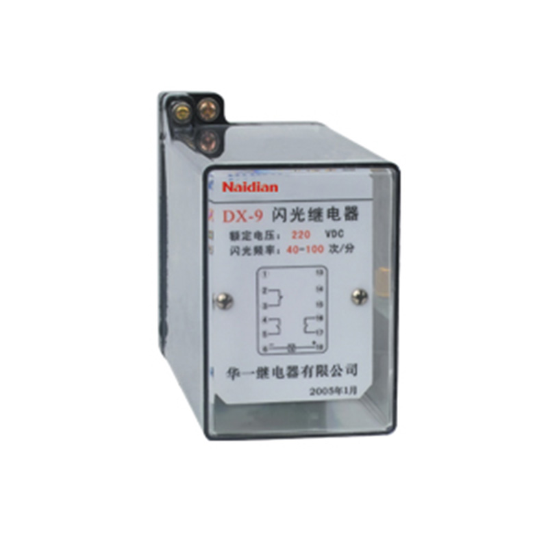 DX-9閃光、信號繼電器