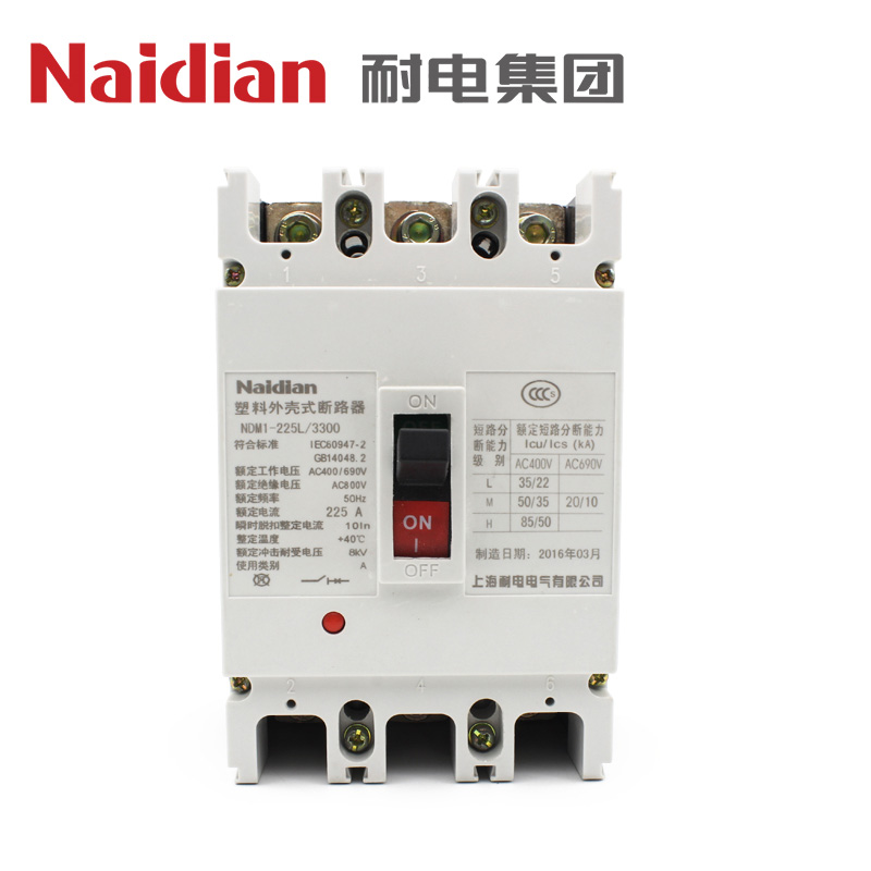 NDM1塑料外殼式斷路器