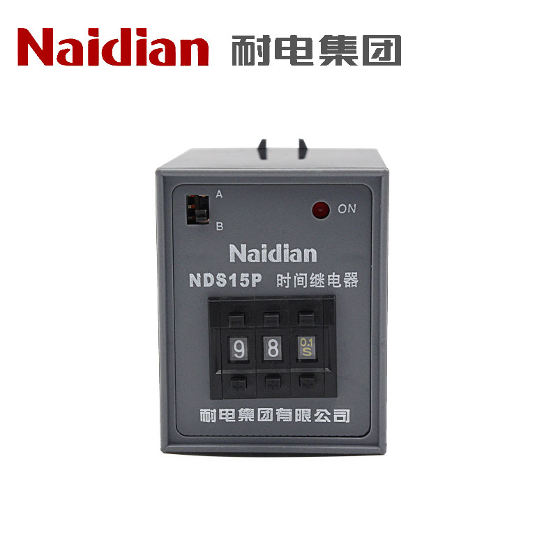 NDS15P(ST3P)15PC 15PG 數(shù)字撥碼式時(shí)間繼電器