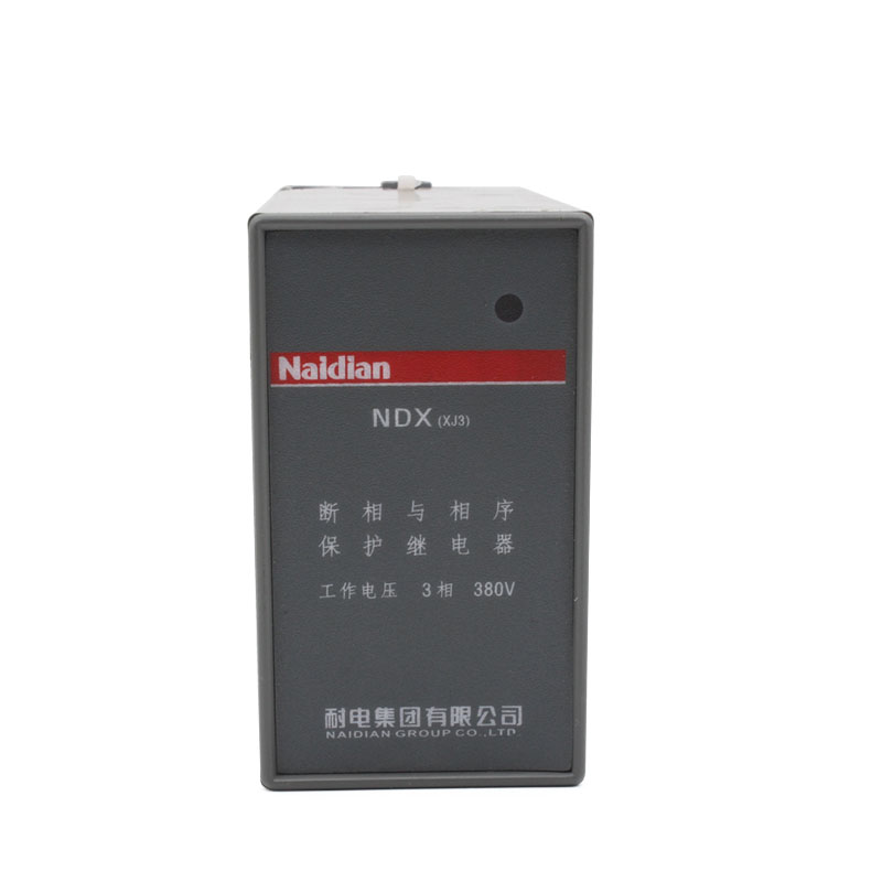 NDX(XJ3 4 5)斷相與相序保護繼電器