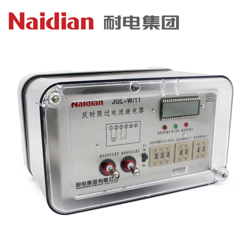 JGL系列兩相反時限過流繼電器