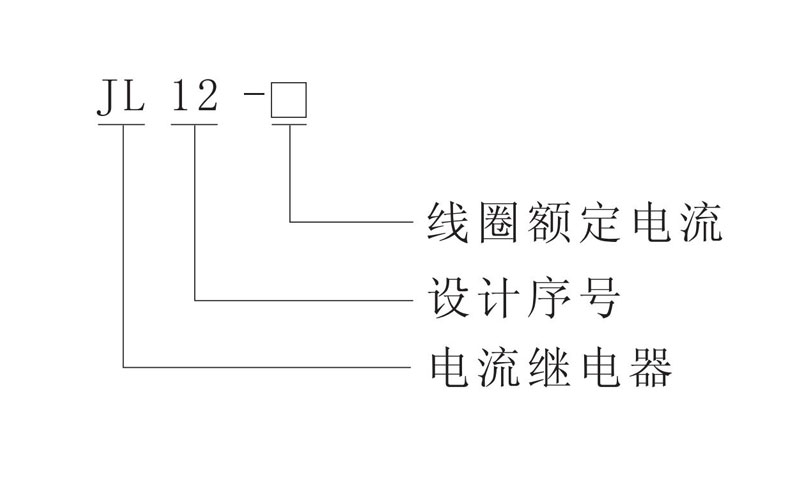 jl12xgljdq 8